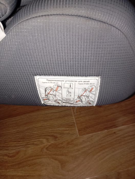Детское автомобильное кресло