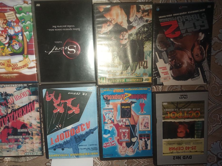 DVDдиски. Состояние отличное.