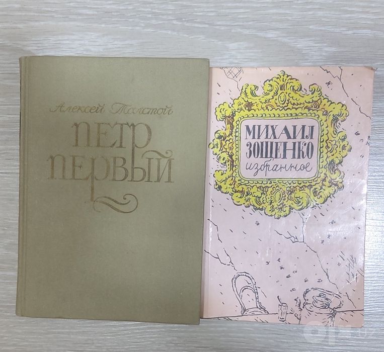 Книги для чтения