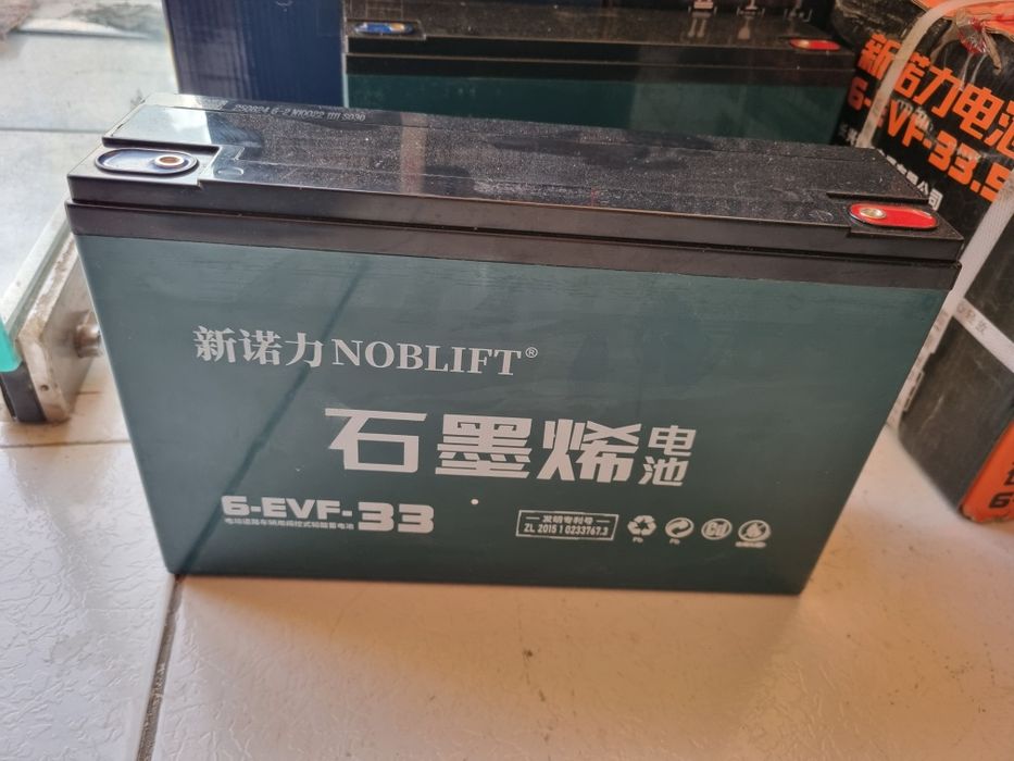 Скутер аккумулятор 12волт 20ампер