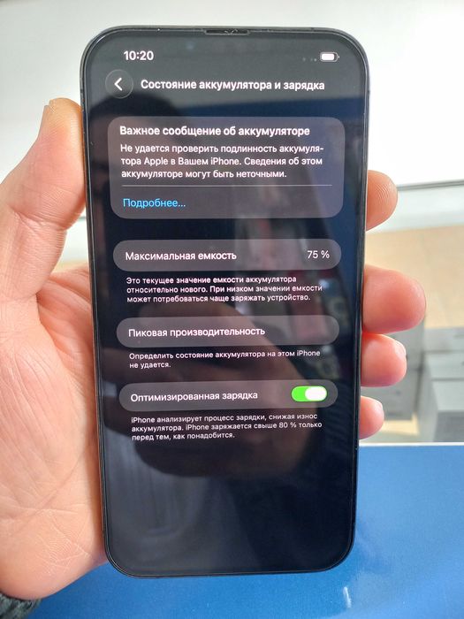 Iphone 13 pro max sotiladi