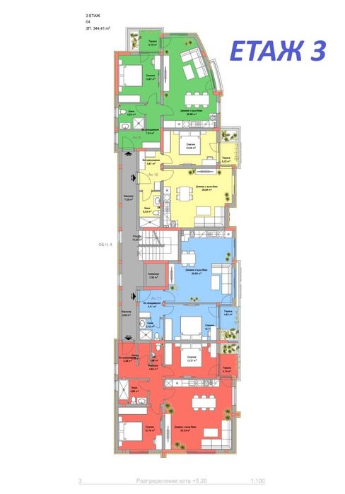 Продава се Тристаен апартамент в Асеновград - 110 кв.м за 849 €/кв.м - Снимка #11