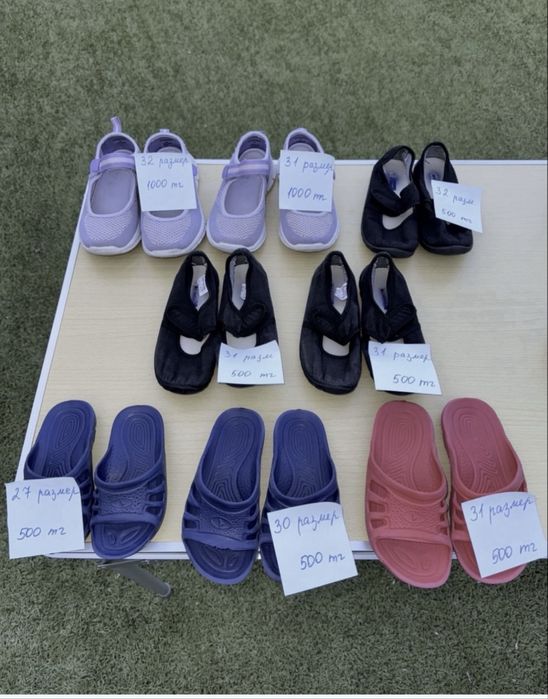 Обувь туфли сапоги сменка для девочки