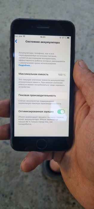 Iphone 7 32gb holati yaxshi