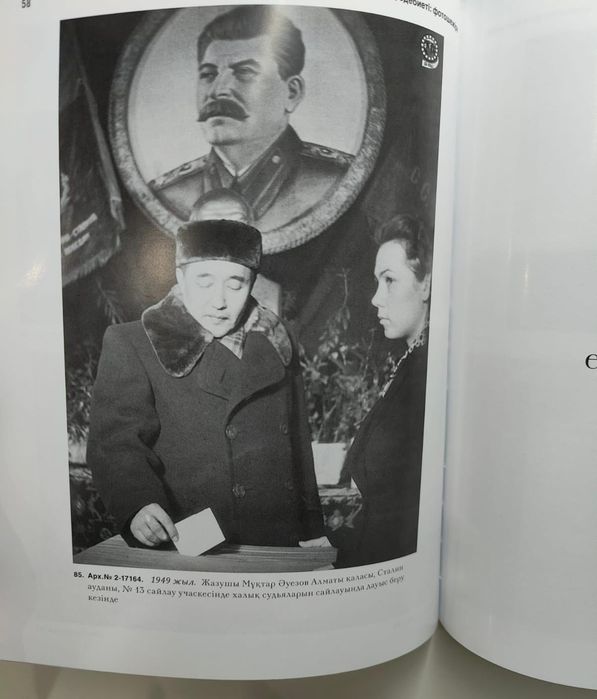 Эксклюзив. Книга -альбом.В  ограниченном количестве.