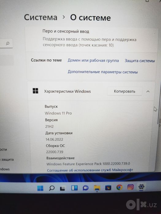 Notebook, Ноутбук Lenovo Think Pad 360° бу