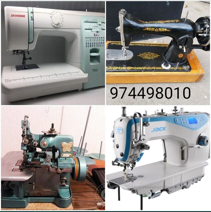 Ремонт швейных машин советского производства.