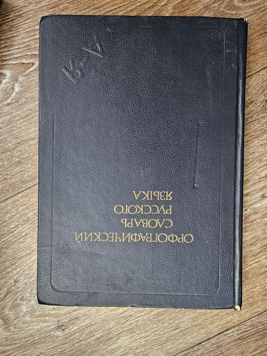 Медицинские книги