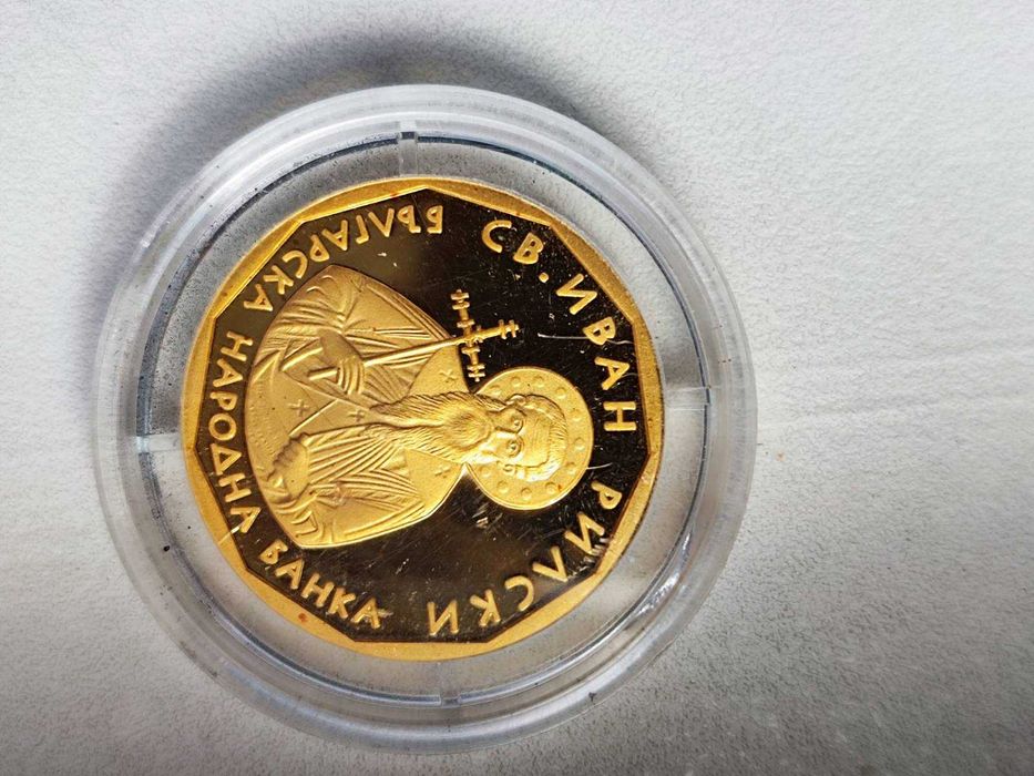 1 Златен Лев 2002 Св. Иван Рилски
Сьс сертификат
Има драскотини