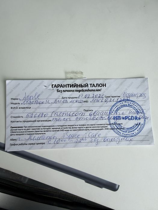 Macbook Air13 M4 16/256