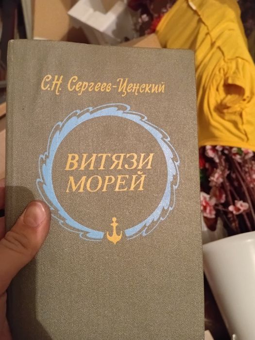 Продаю старинные книги