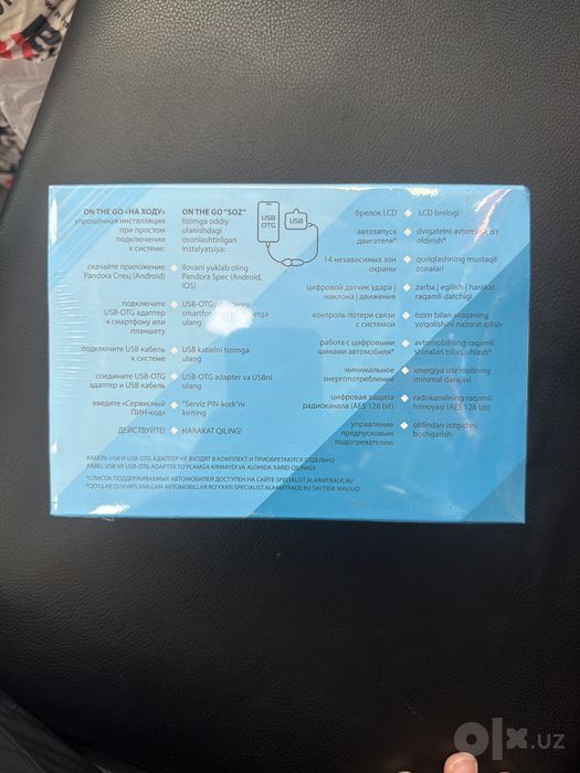 Pandora dx 40 uz новый