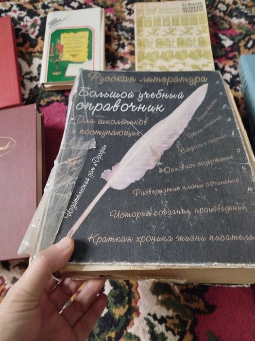 Книги на русском языке