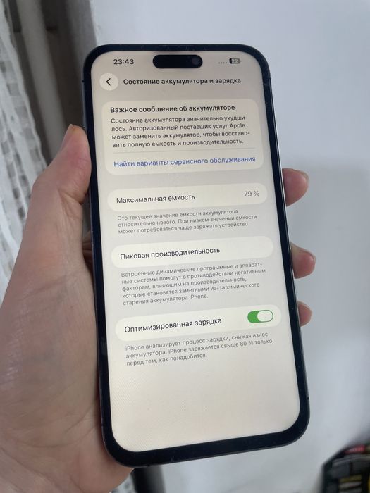 Айфон 14 про макс 256гб