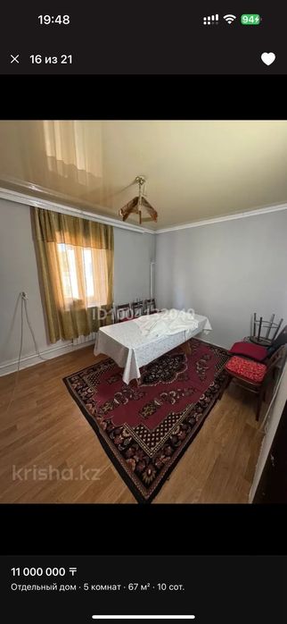 Продается большой Дом