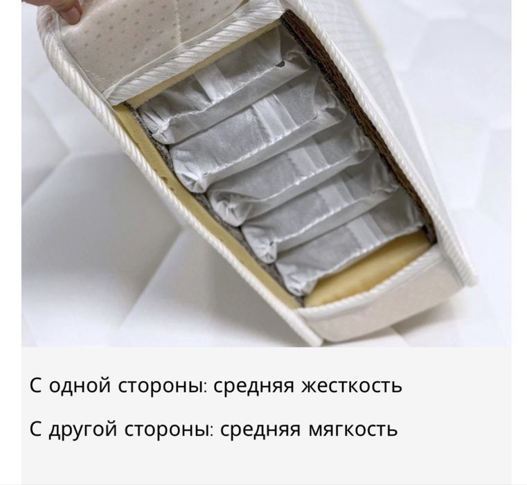 Продам матрац (матрас) фирма Мартассон