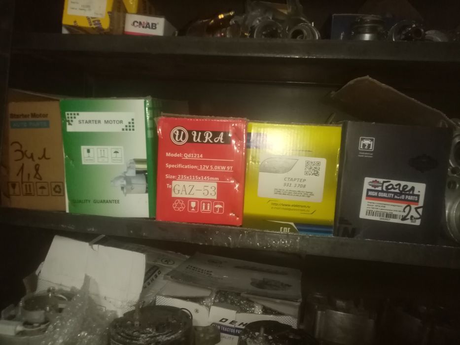 Стартер, генератор, биндекс и БК