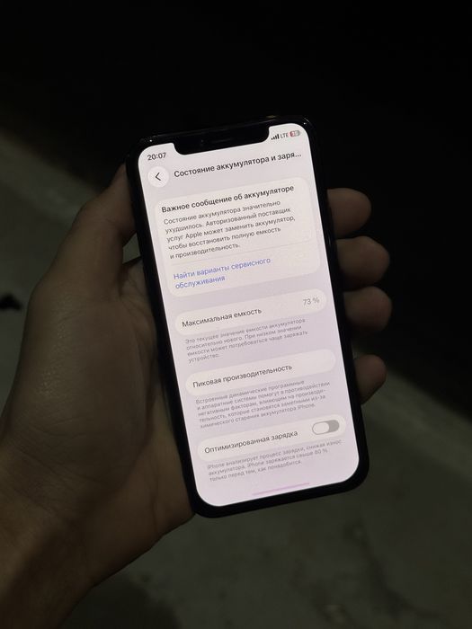 iPhone 11pro sotiladi