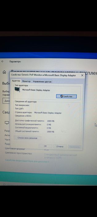 Ноутбук Lenovo G 50-30