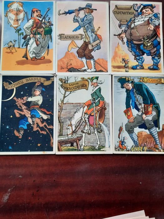 открытки советских времен