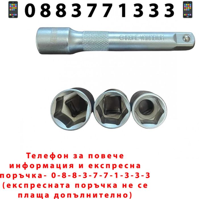 НЕМСКИ Динамометричен Ключ 1/2″ 28-210Nm С Вложки HAWEK + ЛЕД ФЕНЕР