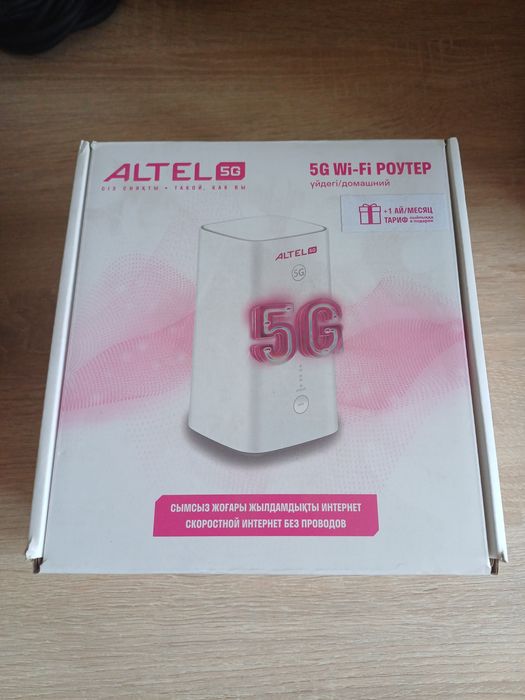 Altel 5G WiFi Роутер