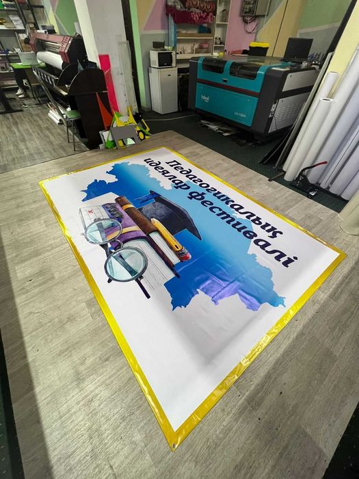 Баннер, Оракал, Холст