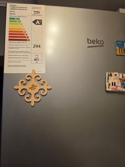 Холодильник  беко