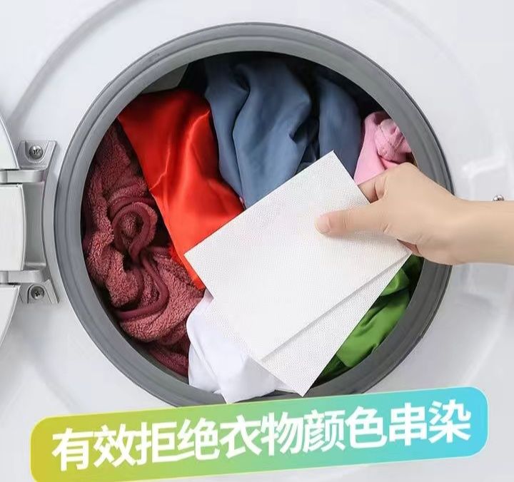 Салфетки для стирки белья против окрашивания