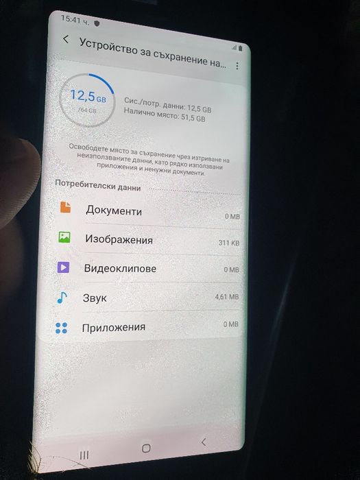 Samsung Galaxy note 8