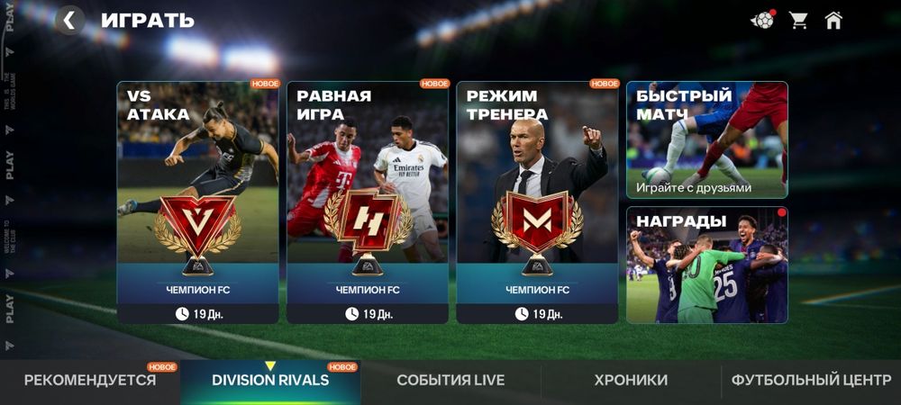 Фифа мабаел акк продам