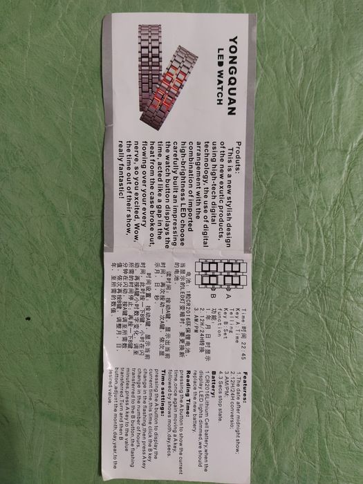 Ръчен LED часовник