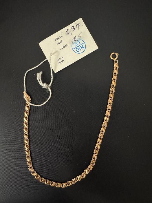 Новый браслет, золото 585 пробы