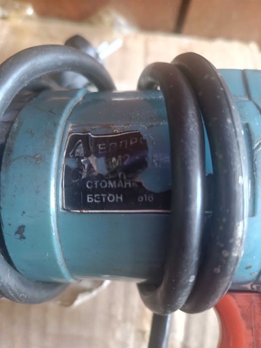 Бормашина за стомана и бетон.