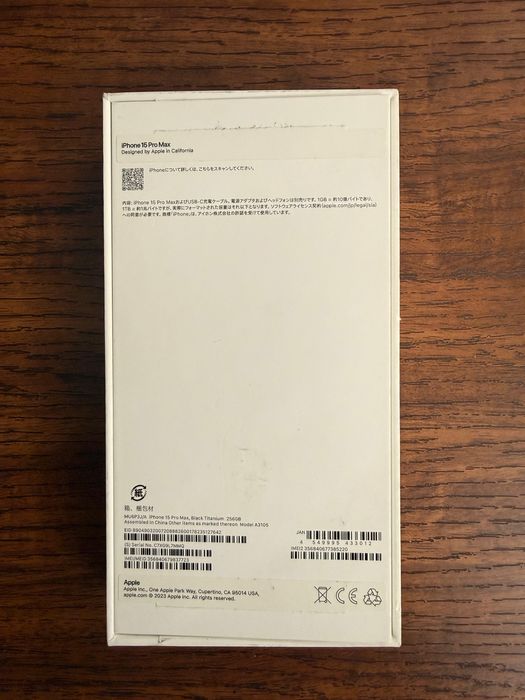 iPhone 15 Pro Max 256GB