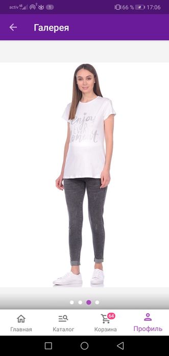 Джинсы для беременных