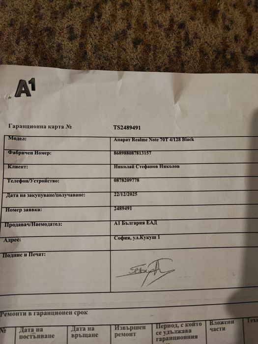 Смартфон Realme Note 70 T