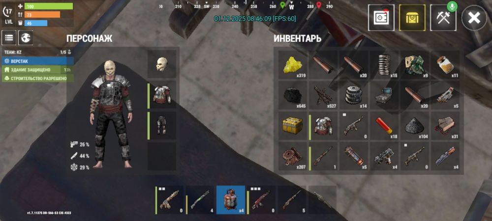 Оксайд акк продам 17лвл