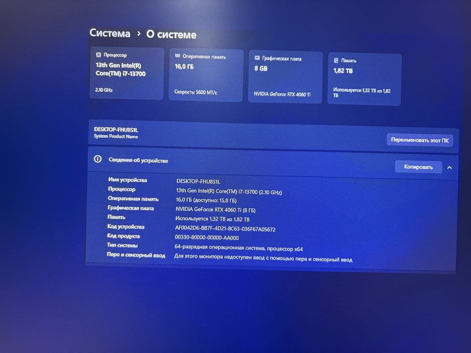 Продаю мощный игровой компьютер