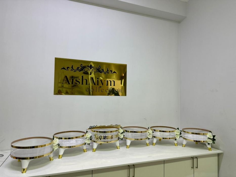 Тойбастар Корзина