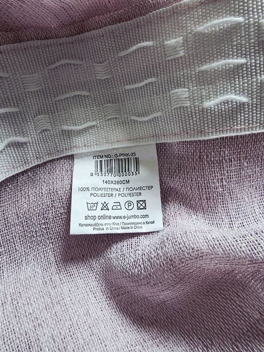 2 bucati perdele noi 140/260