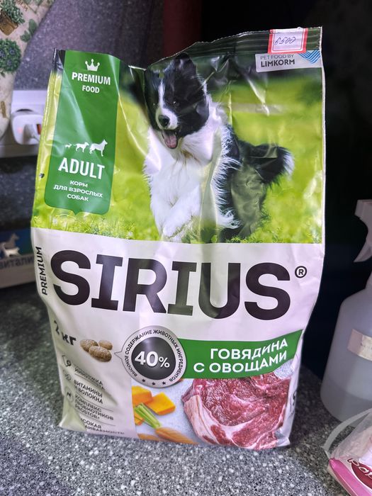 Корм для собак Sirius