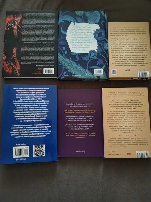 Книги за свободното време