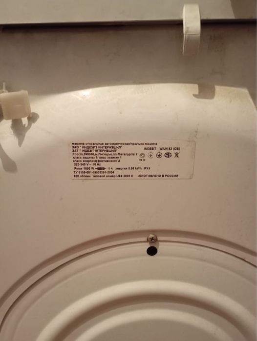 Продам стиральную машину (автомат)