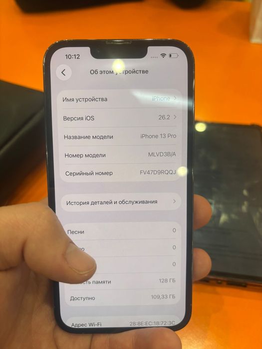 Продам Iphone 13 pro 128 в идеале