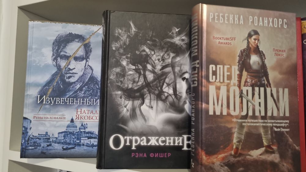 Книги по выгодной цене