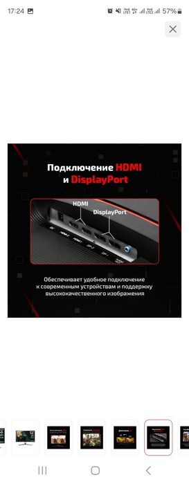 Монитор 27" XTREON XT2769VD черный