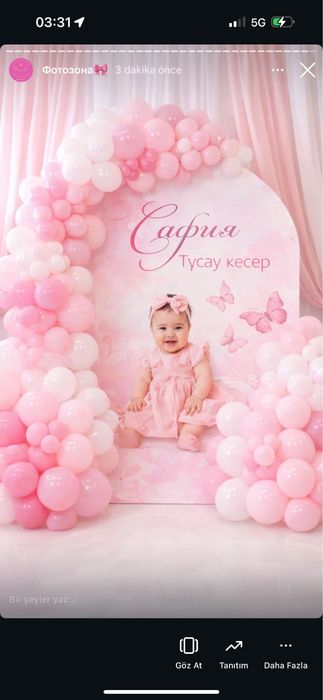 Фотозона баннер каскелен