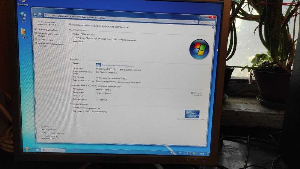 Продаётся Компьютер для Работы и Учебы