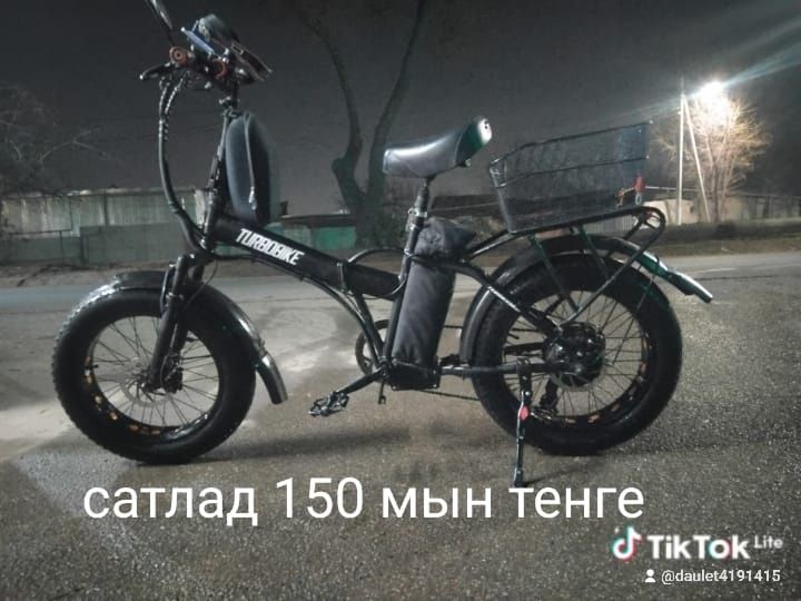 Електронй велосипеды TURBOBIKE